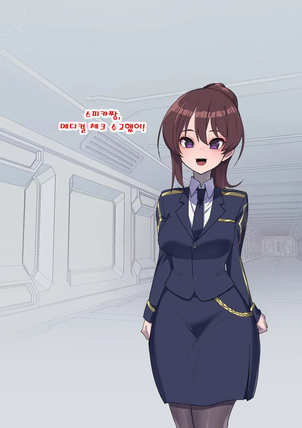 Onee-Chan Ni Sennou Sarechau! 누나에게 세뇌당해 버려!